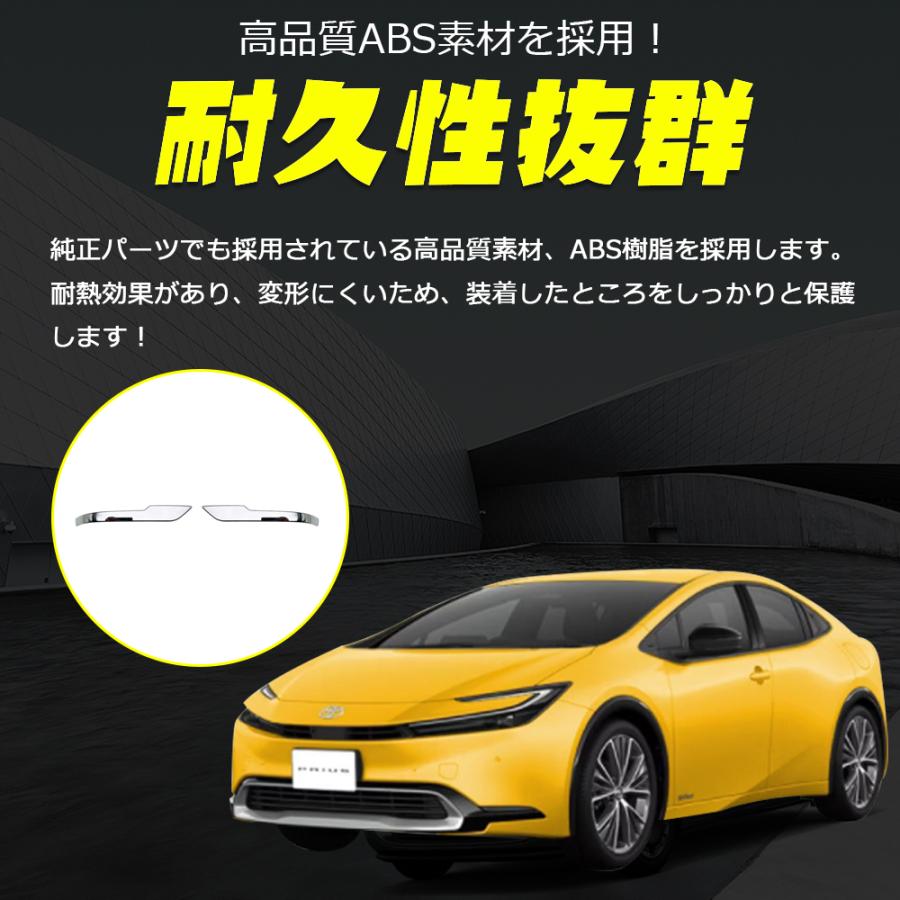 pr085 プリウス 60系 2023新型 ドアミラーカバー サイドミラー