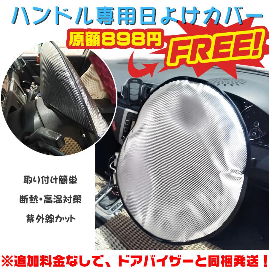 SUBARU クロストレック ドアバイザー 未使用 SUBARU（スバル） (ZUS)ドアバイザー(前後左右分4枚セット)「スバル