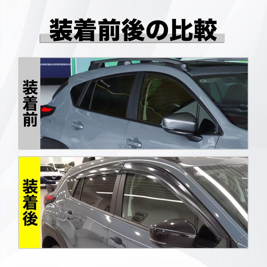 QY009 スバル クロストレック CROSSTREK GU系 専用 ドアバイザー