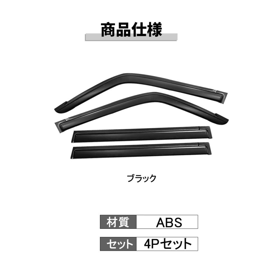 QY030 トヨタ ランドクルザー LC250 専用 ドアバイザー サイドバイザー