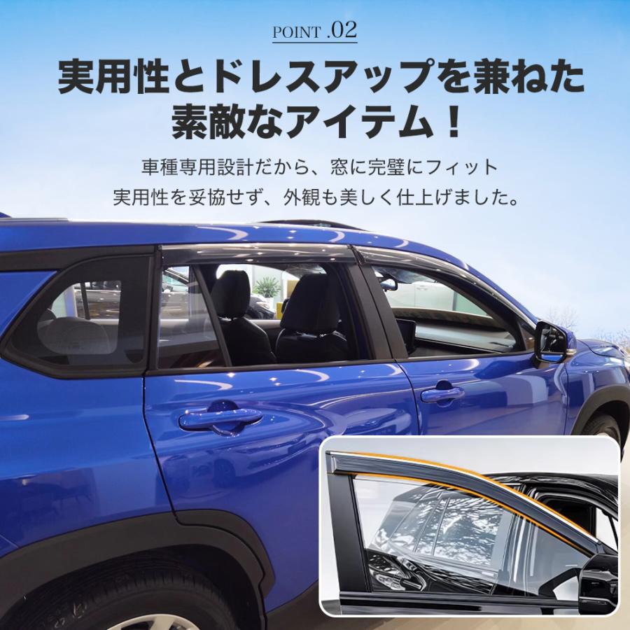 QY037 カローラクロス（トヨタ）10系 専用 ドアバイザー
