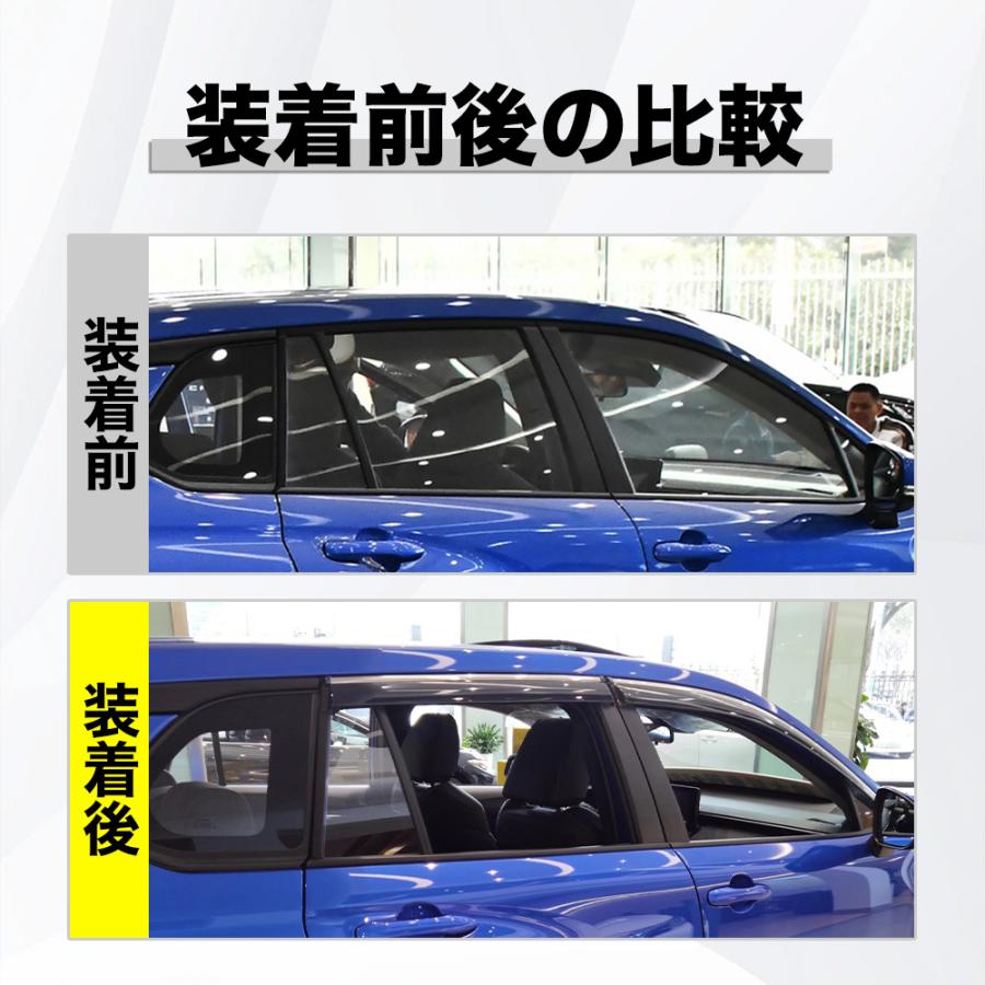 QY037 カローラクロス（トヨタ）10系 専用 ドアバイザー