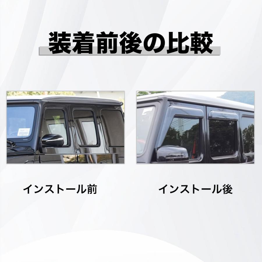 QY039 メルセデス・ベンツ Gクラス (W463) 専用 ドアバイザー