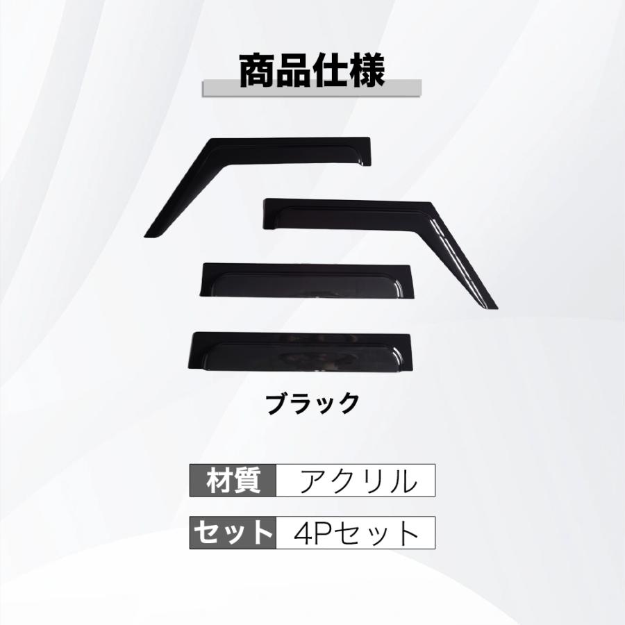 QY039 メルセデス・ベンツ Gクラス (W463) 専用 ドアバイザー