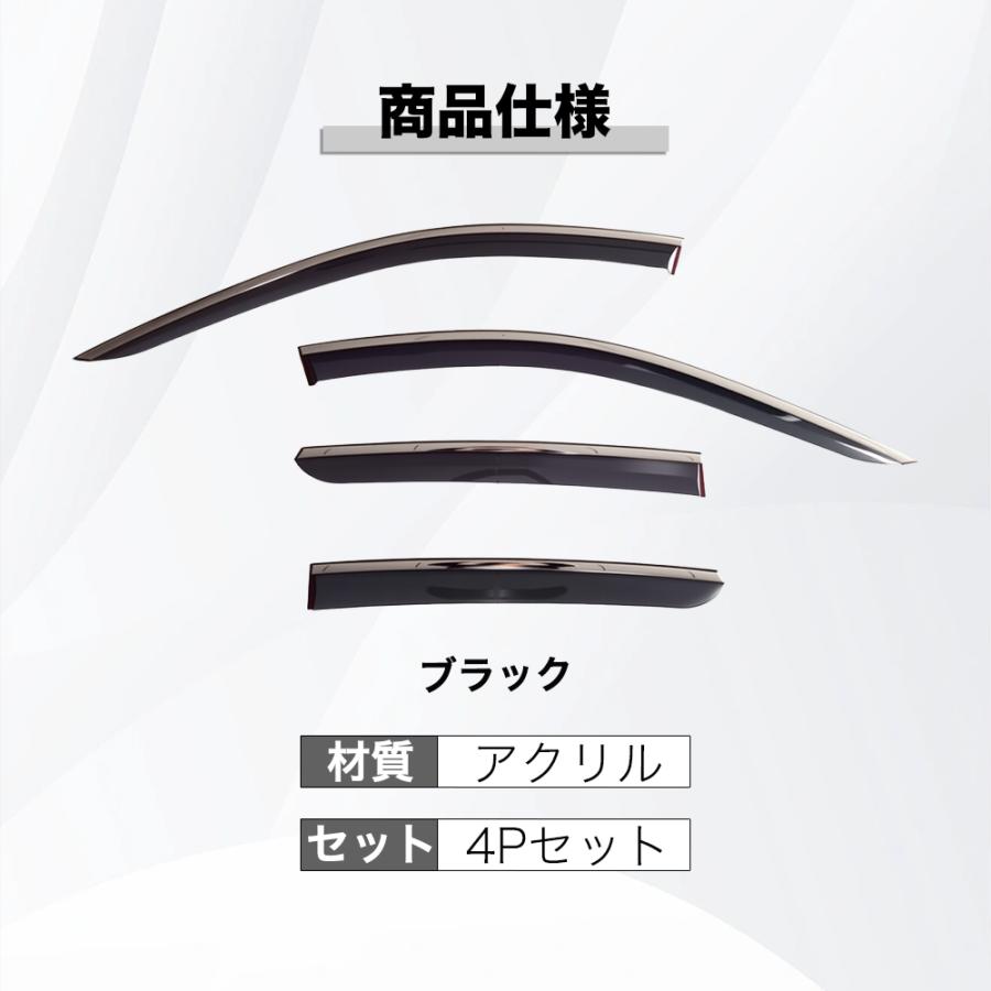 QY041 5シリーズ（BMW）G30 専用 ドアバイザー サイドバイザー