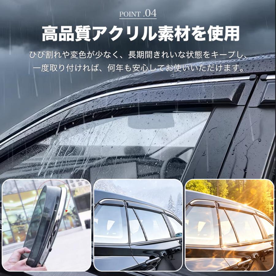 QY044 XC90（ボルボ）LB LD 専用 ドアバイザー サイドバイザー