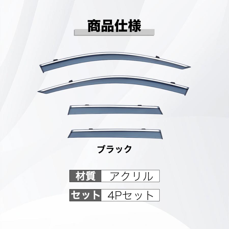 QY045 V90（ボルボ）PB、PD ドアバイザー サイドバイザー 専用