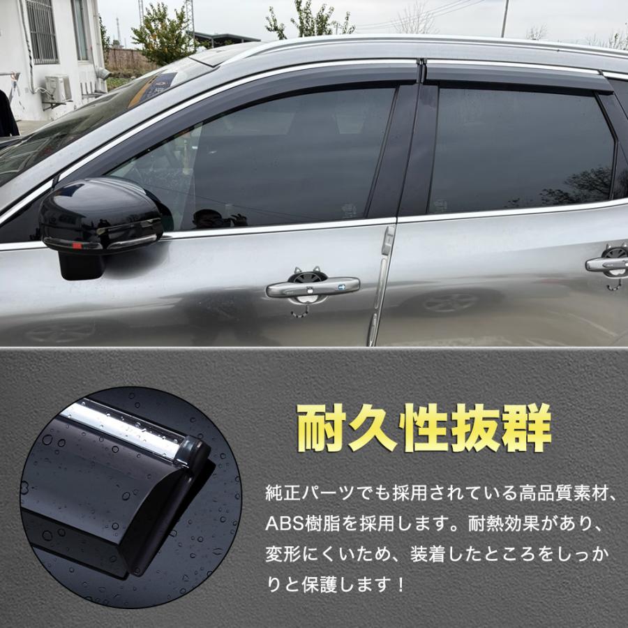 QY046 XC60（ボルボ）UB ドアバイザー サイドバイザー