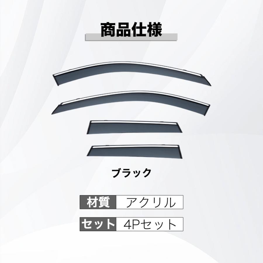 【ひげボーボー様】専用 QY046 XC60（ボルボ）UB ドアバイザー サイドバイザー