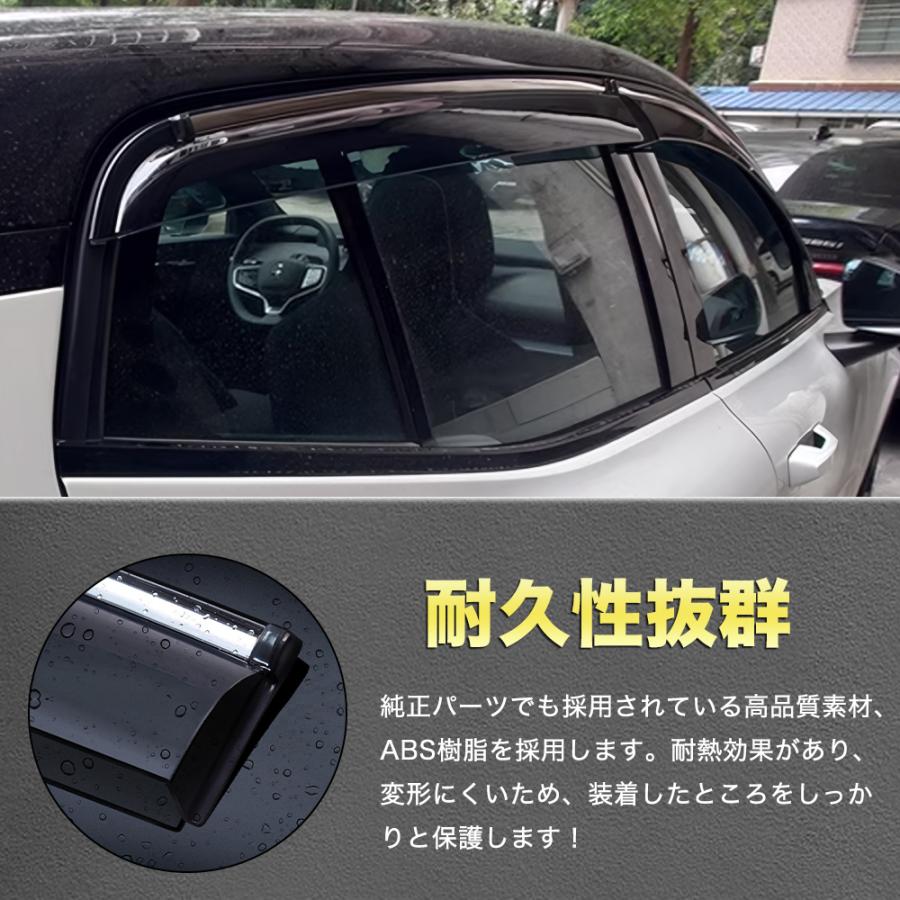 QY048 EX30（ボルボ）2E ドアバイザー サイドバイザー