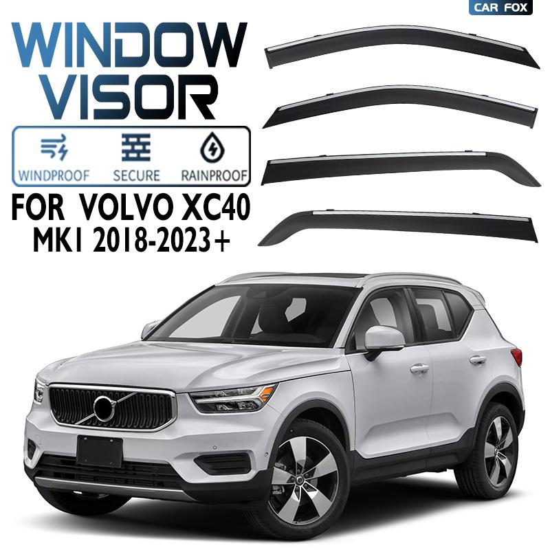 QY049 XC40（ボルボ）XB ドアバイザー サイドバイザー 専用設計