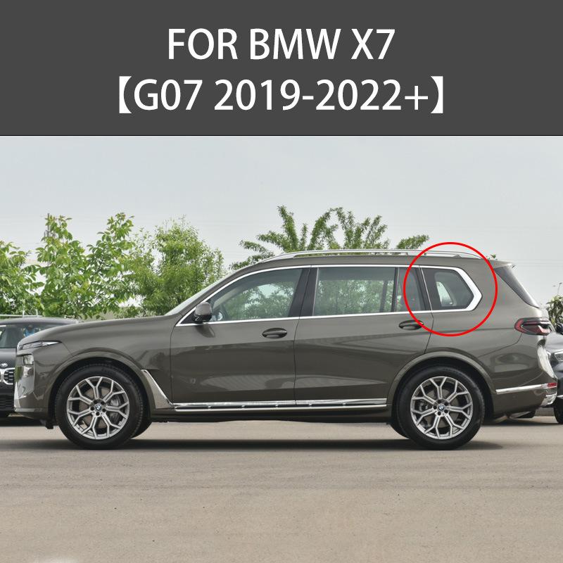 QY057 X7（BMW）G07 ドアバイザー サイドバイザー 専用設計