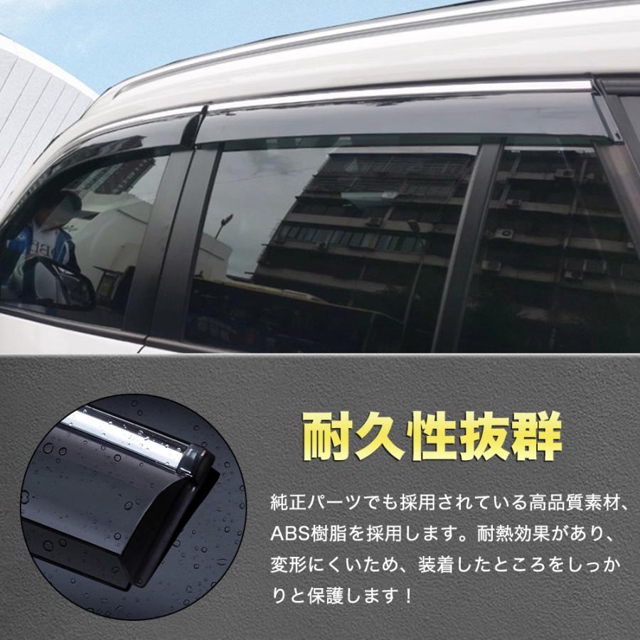 QY057 X7（BMW）G07 ドアバイザー サイドバイザー 専用