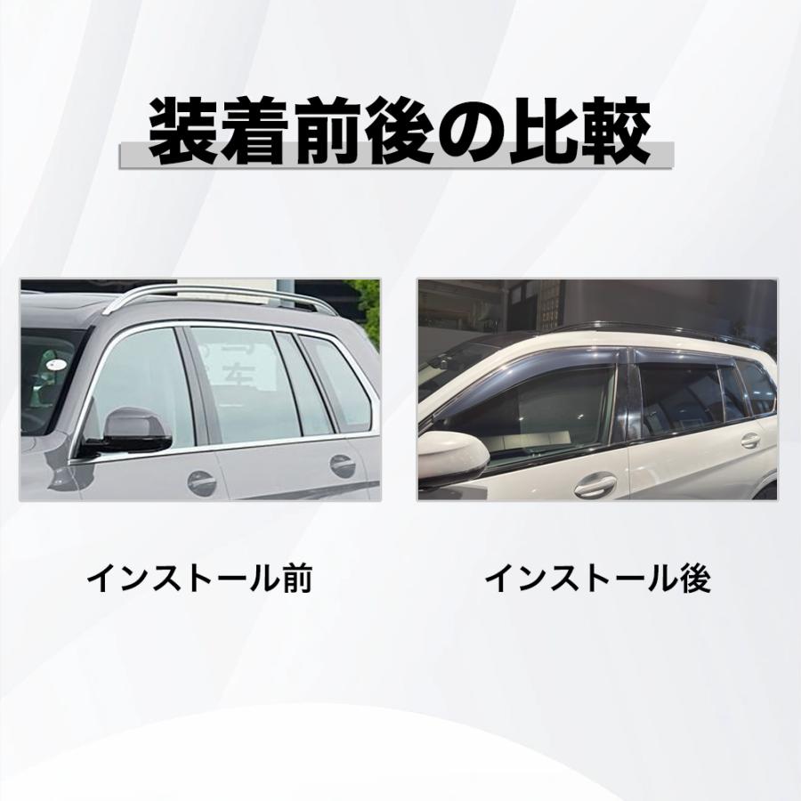 QY057 X7（BMW）G07 ドアバイザー サイドバイザー 専用