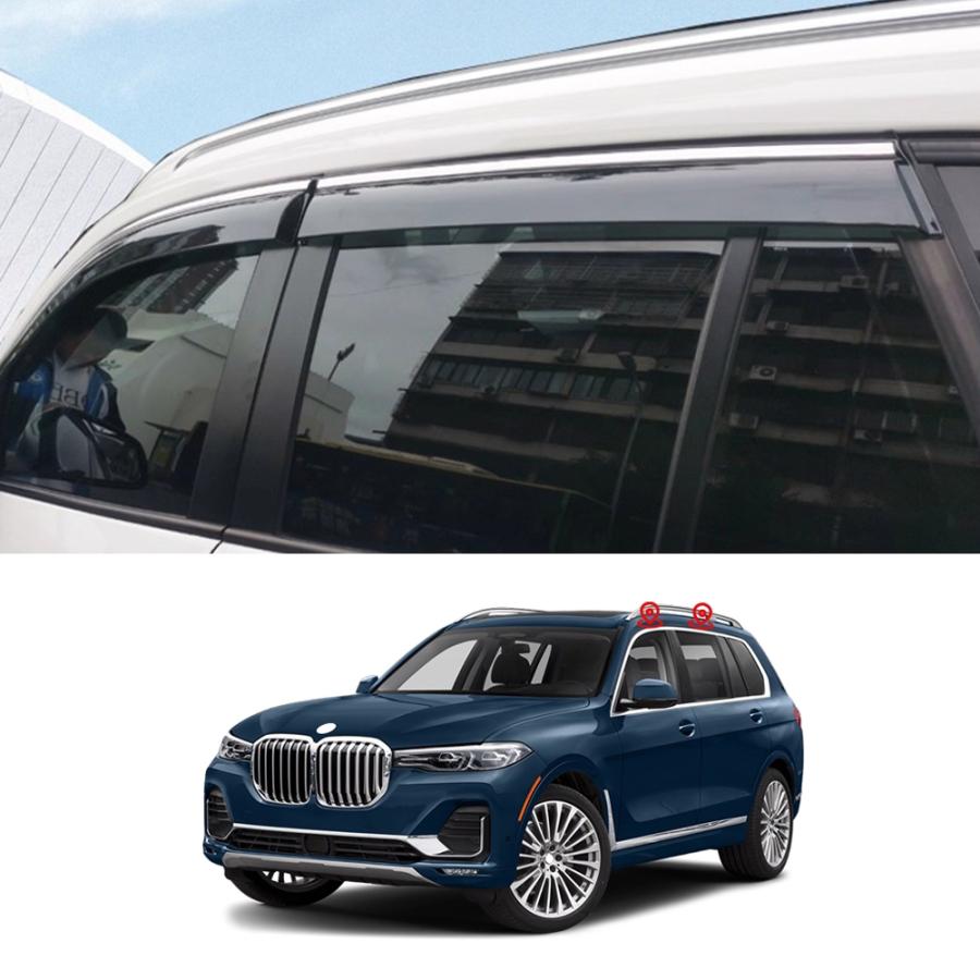 QY057 X7（BMW）G07 ドアバイザー サイドバイザー 専用