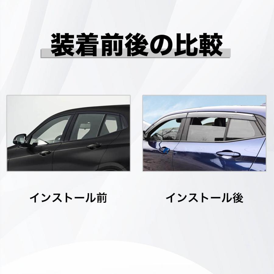 QY059 X2（BMW）F39 ドアバイザー サイドバイザー 専用設計