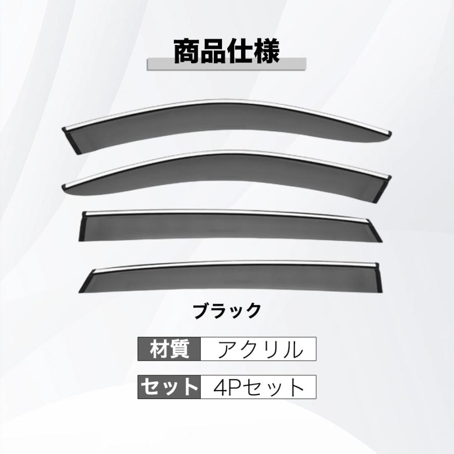 QY059 X2（BMW）F39 ドアバイザー サイドバイザー 専用設計