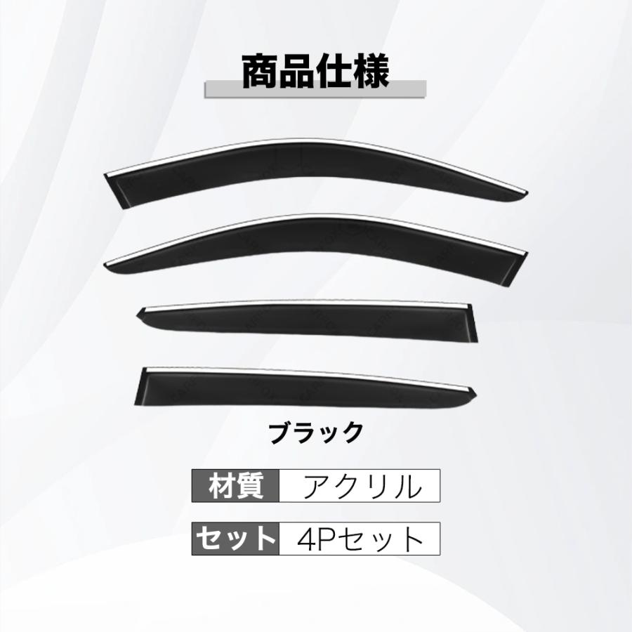 QY060 X2（BMW）U10 ドアバイザー サイドバイザー 専用設計