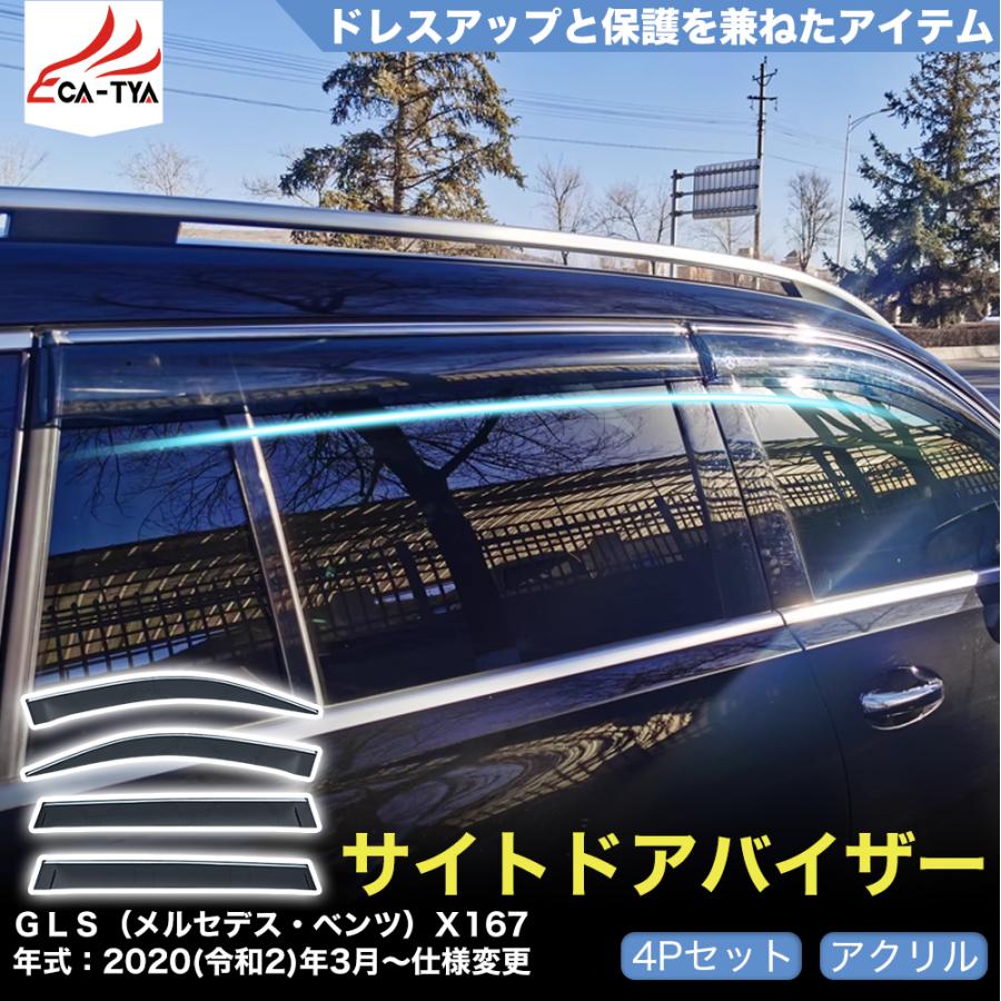 メル2ーさま専用 Amazon | 車左右交換用サンバイザー バニティミラー付き