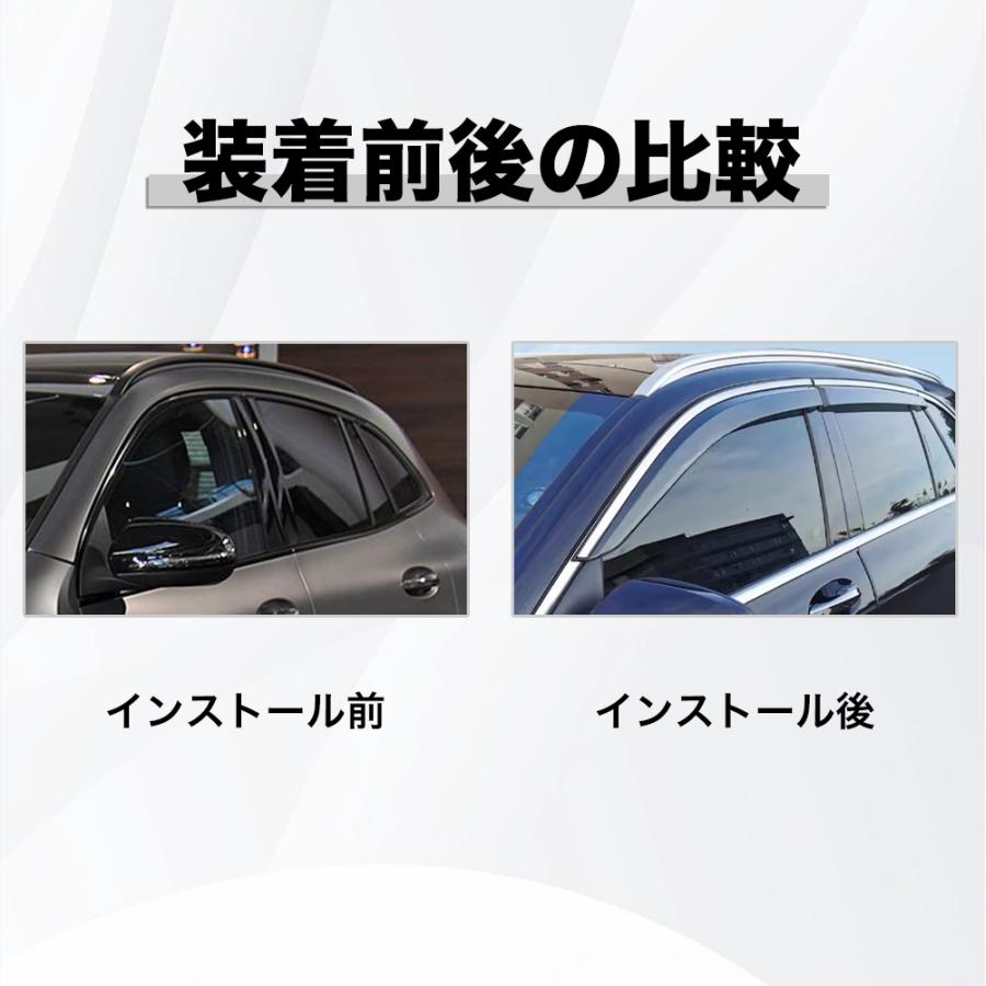 QY066 GLA クラス（メルセデス・ベンツ）H247 X156 ドアバイザー