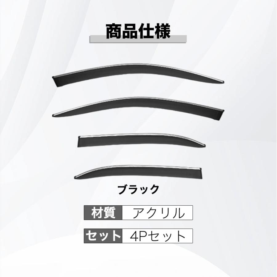 メルさん専用 QY067 Aクラス（メルセデス・ベンツ）W177 ドアバイザー