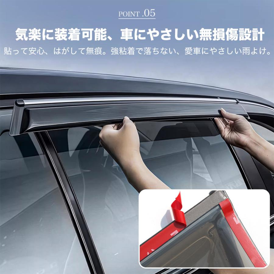 QY101 プリウス（トヨタ）60系 50系 ドアバイザー サイドバイザー