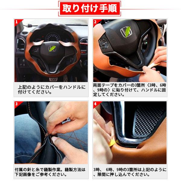 RA036 新型RAV4 ラブフォー 50系 ハンドルカバー ステアリング