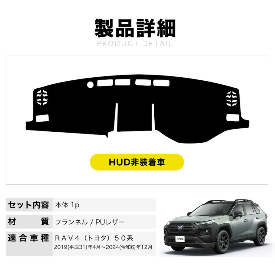 RA040 RAV4（トヨタ）50系 ラブフォー ダッシュボードマット