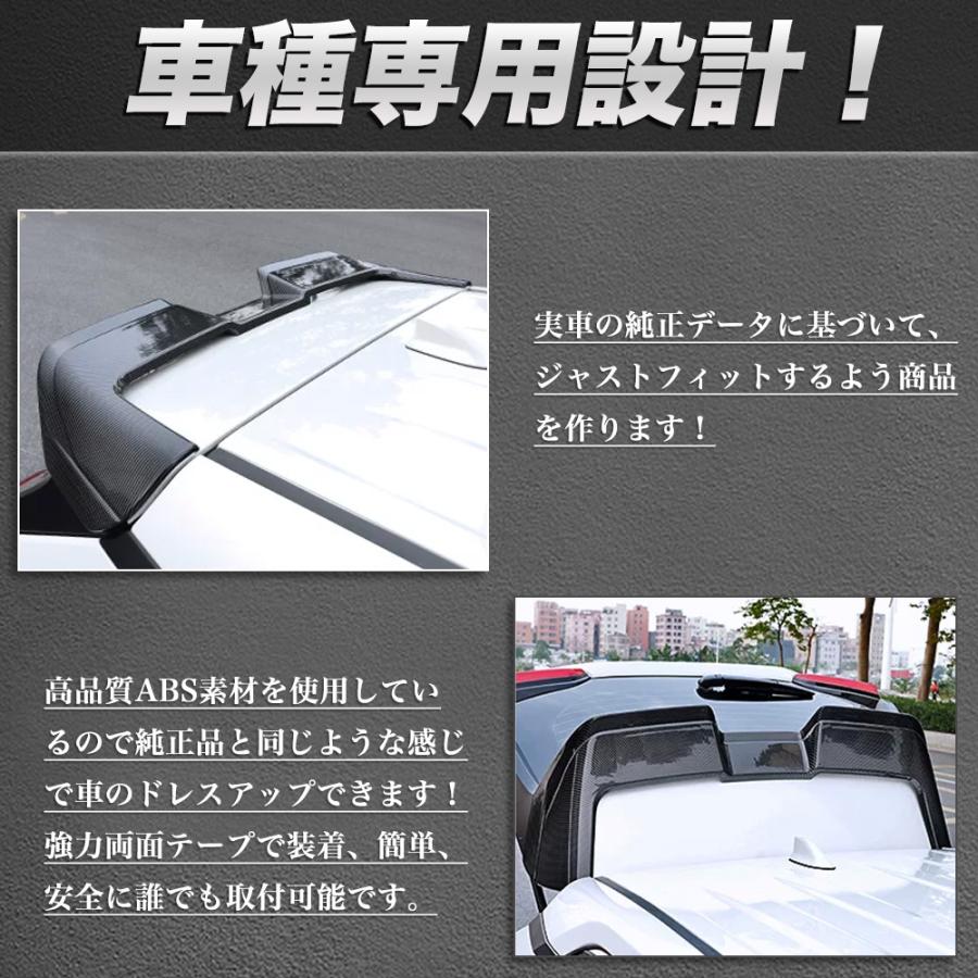 RAV4 50系 リアスポイラー ルーフスポイラー 未使用 訳あり品 トヨタ RAV4 50系 ルーフスポイラー 全4色 リアウイングスポイラー