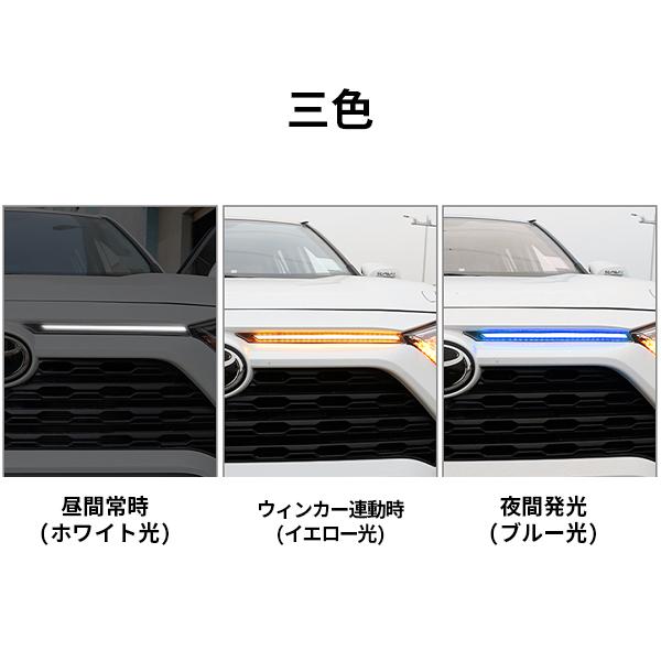RA075 RAV4 ラブフォー LED デイライト ボンネットランプ 増設 