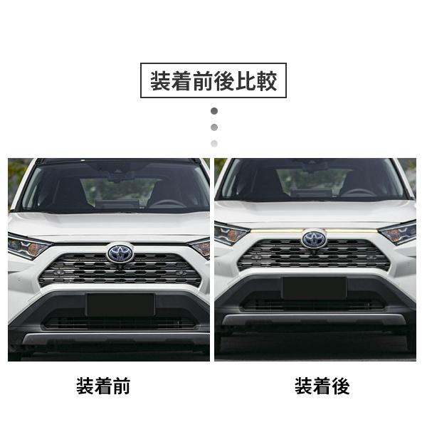 RA075 RAV4 ラブフォー LED デイライト ボンネットランプ 増設 