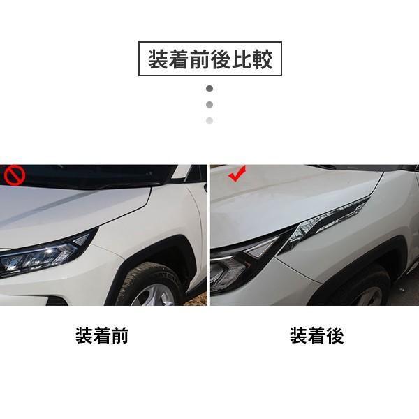 RA086 RAV4 ラブフォー 50系 ヘッドライトガーニッシュ ヘッド RA086 RAV4 ラブフォー 50系 ヘッドライトガーニッシュ ヘッド