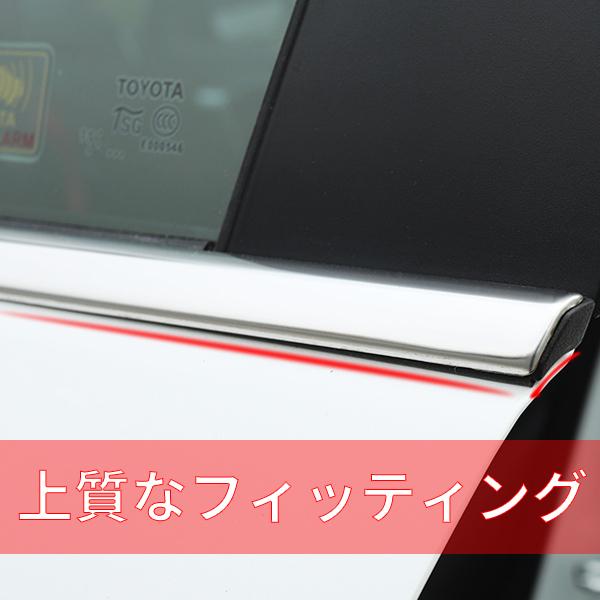 RA116 RAV4 ラブフォー 50系 サイド ウィンドウトリム ウィンドウモール ウィンドウガーニッシュ パーツ アクセサリー カスタム 8Pの画像