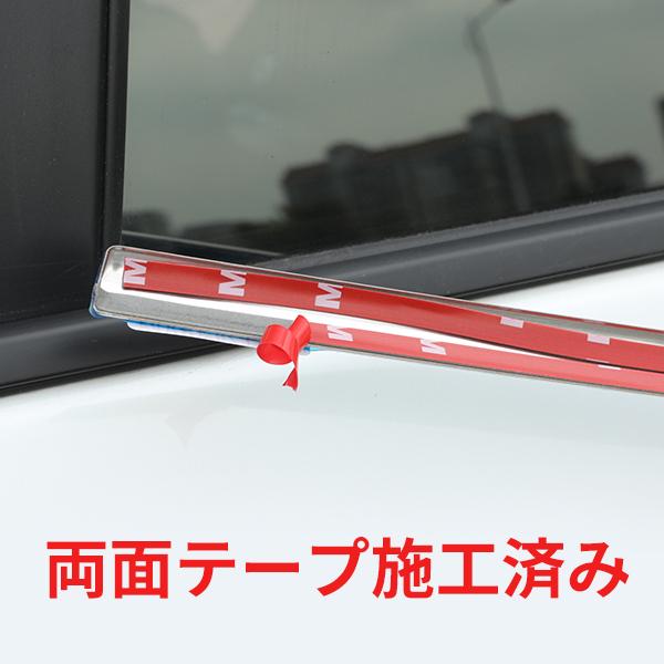 RA116 RAV4 ラブフォー 50系 サイド ウィンドウトリム ウィンドウモール ウィンドウガーニッシュ パーツ アクセサリー カスタム 8Pの画像