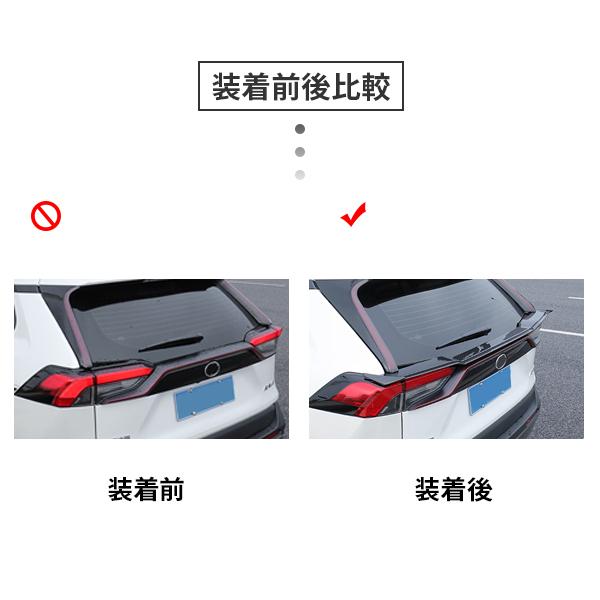 RA127 新型RAV4 ラブフォー 50系 ラゲッジゲート リアスポイラー