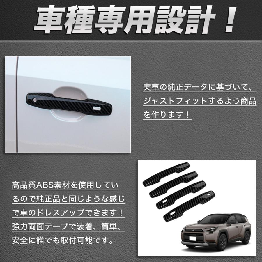 RA181 RAV4 ラブフォー トヨタ 60系 XAN60型 6代目 外側 ドアハンドル