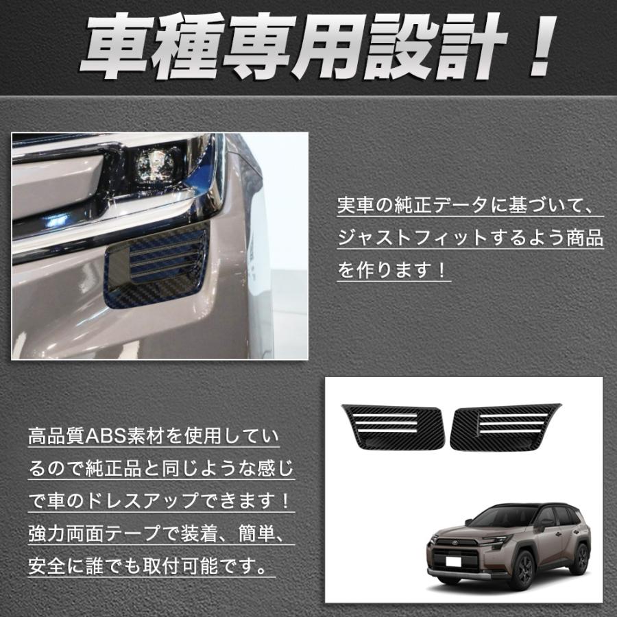 RA182 RAV4 ラブフォー トヨタ 60系 XAN60型 6代目 アドベンチャー