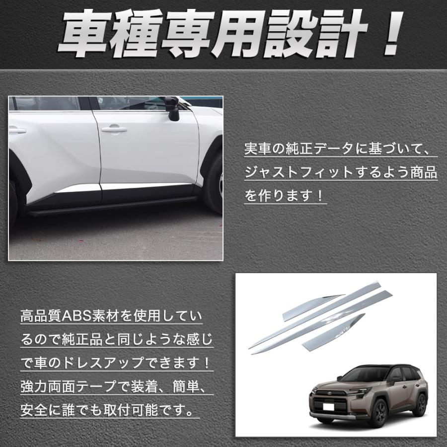 RA185 RAV4 ラブフォー トヨタ 60系 XAN60型 6代目 外側 サイドドア