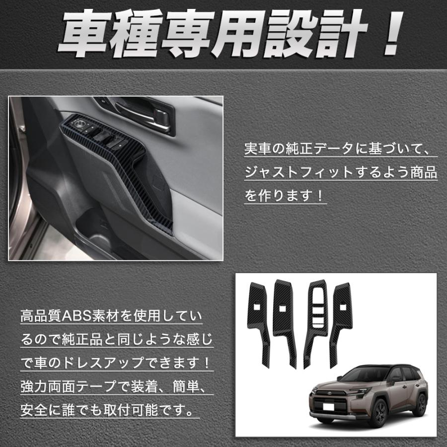 RA187 RAV4 ラブフォー トヨタ 60系 XAN60型 6代目 ウインドウ制御
