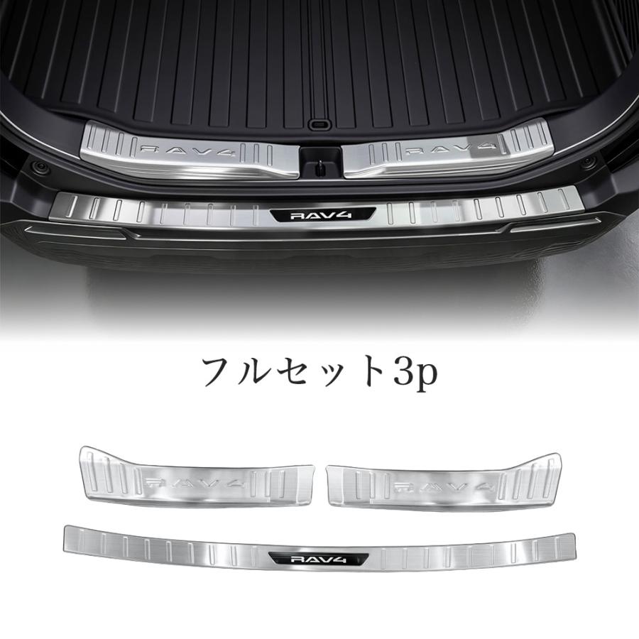 RA196 RAV4 ラブフォー トヨタ 60系 XAN60型 6代目 内側 ラゲッジ