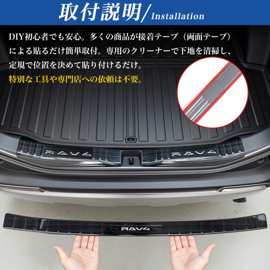 RA196 RAV4 ラブフォー トヨタ 60系 XAN60型 6代目 内側 ラゲッジ