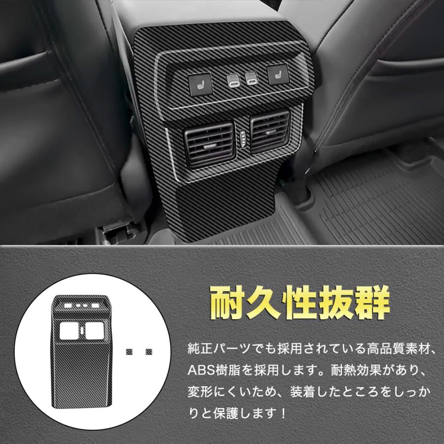 RA204 RAV4 ラブフォー トヨタ 60系 XAN60型 6代目 2列目 吹き出し口 カバー プロテクター ガーニッシュ 内装パーツ ...