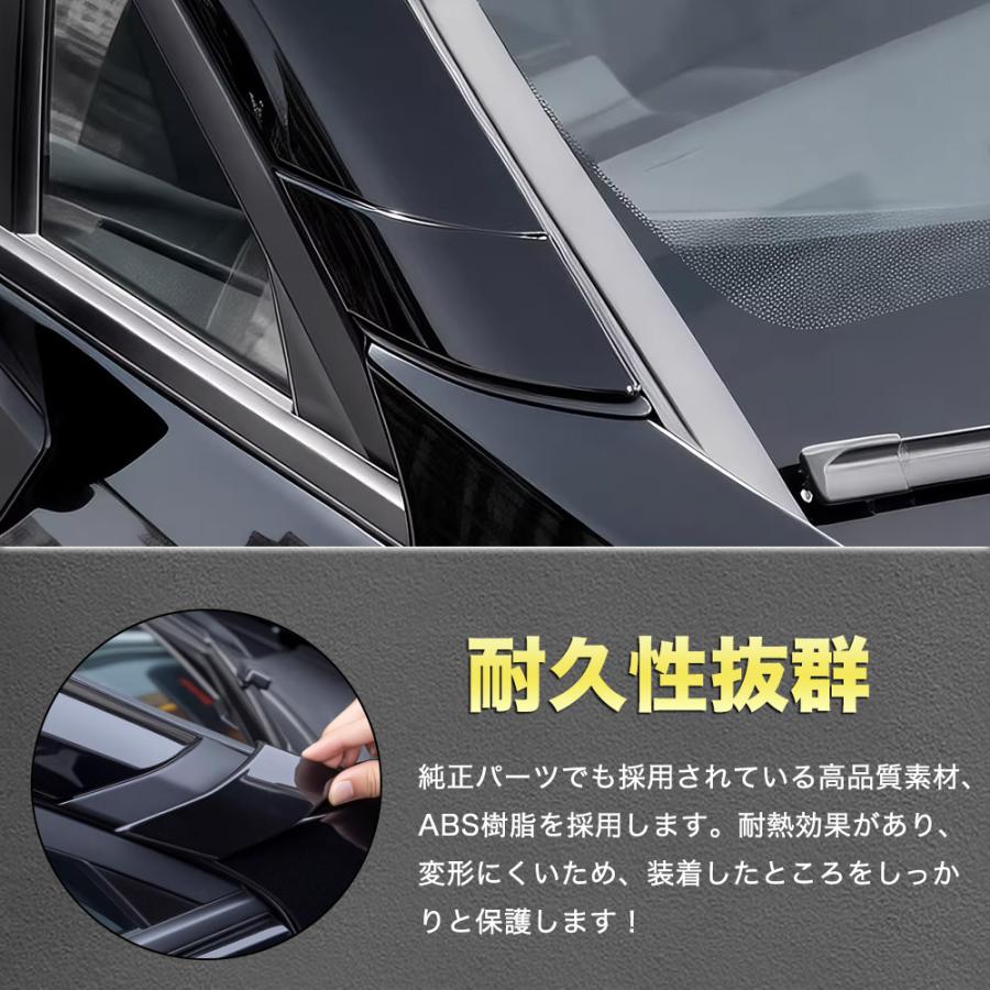 RA208 RAV4 ラブフォー トヨタ 60系 XAN60型 6代目 Aピラー カバー