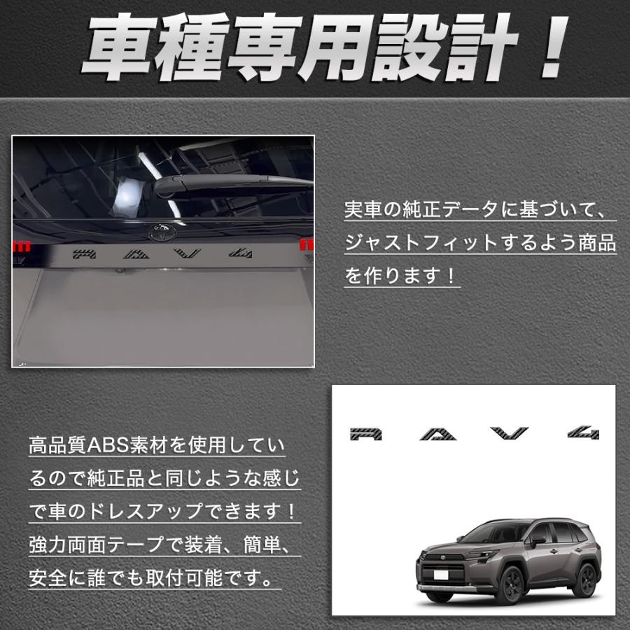 RA209 RAV4 ラブフォー トヨタ 60系 XAN60型 6代目 リア エンブレム