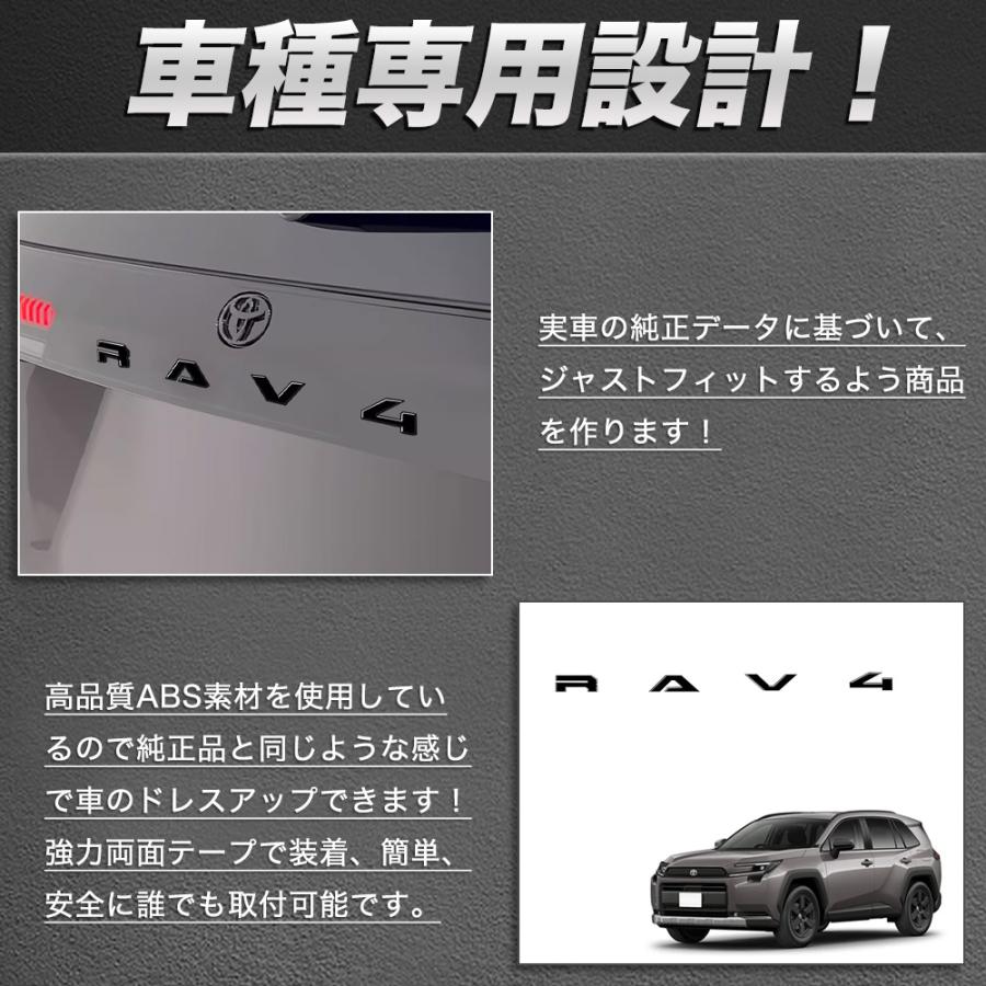 RA209 RAV4 ラブフォー トヨタ 60系 XAN60型 6代目 エンブレム カバー 