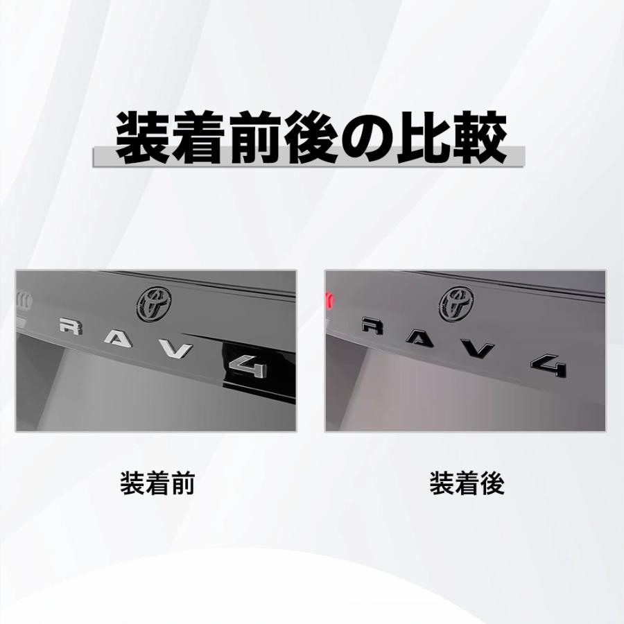 RA209 RAV4 ラブフォー トヨタ 60系 XAN60型 6代目 エンブレム カバー 