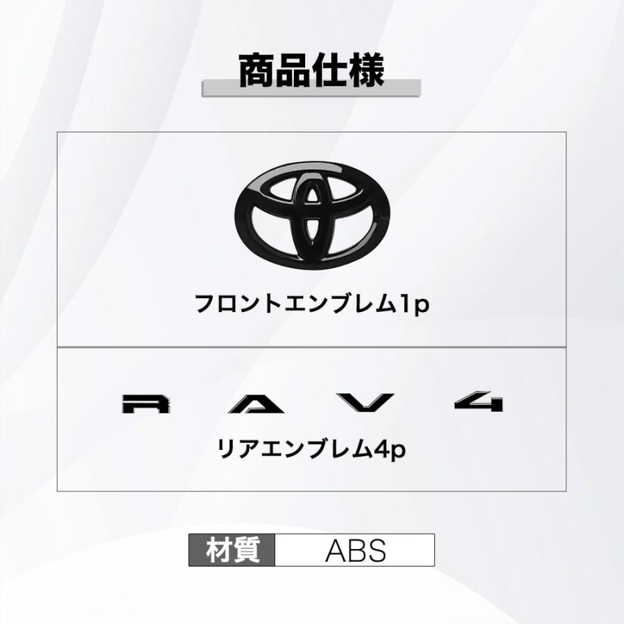 RA209 RAV4 ラブフォー トヨタ 60系 XAN60型 6代目 エンブレム カバー 