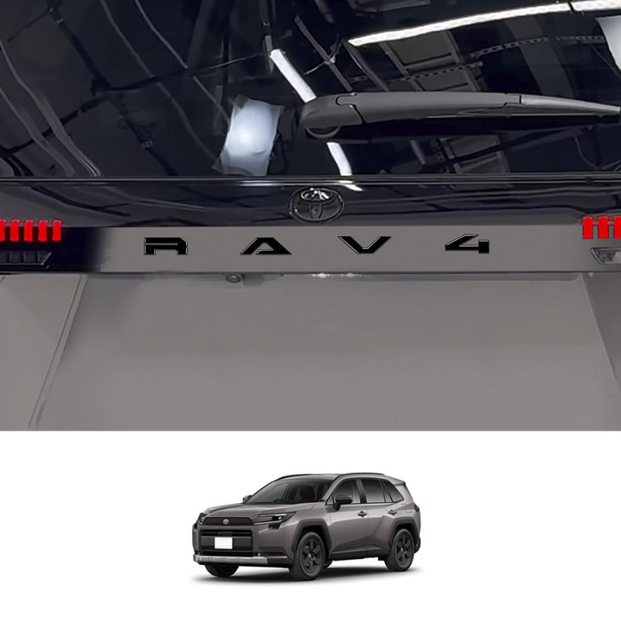 RA209 RAV4 ラブフォー トヨタ 60系 XAN60型 6代目 リア エンブレム