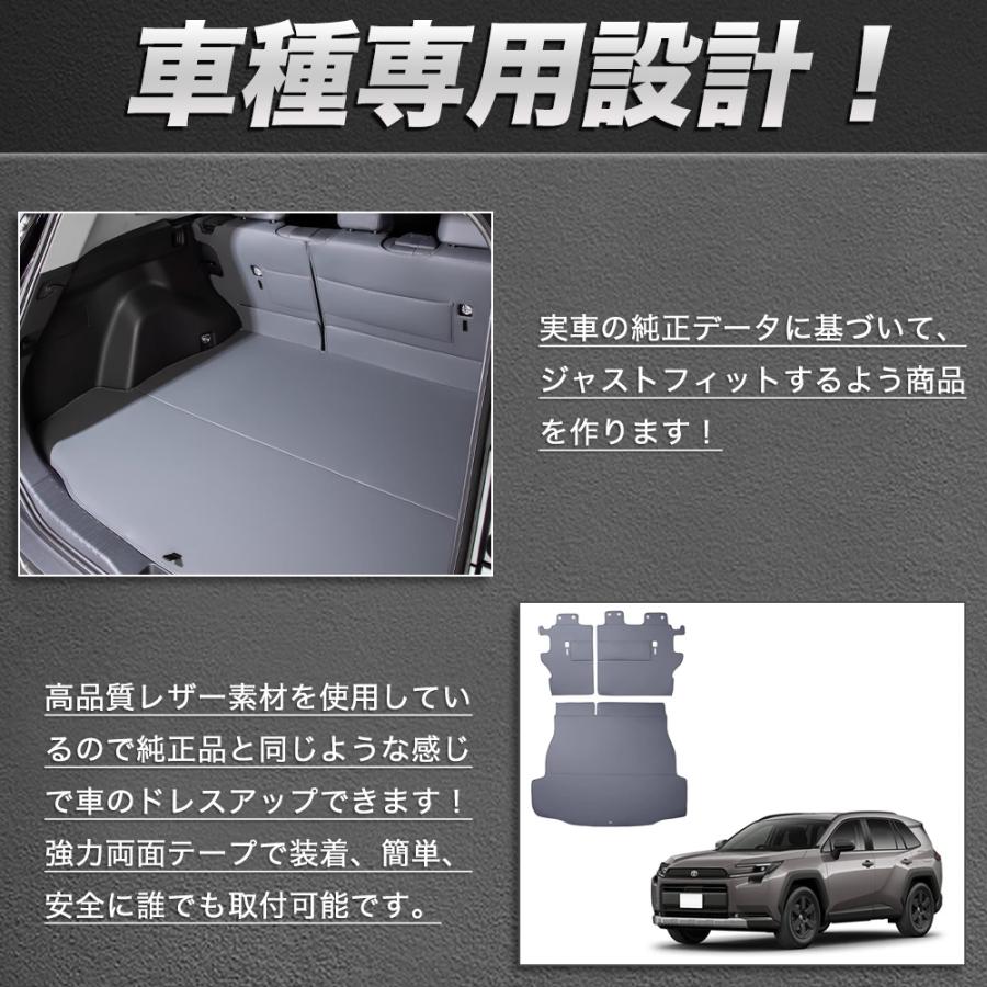 RA216 RAV4 ラブフォー トヨタ 60系 XAN60型 6代目 ラゲッジマット