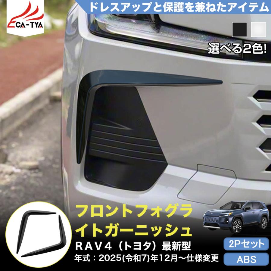 RA229 RAV4 ラブフォー トヨタ 60系 XAN60型 6代目 ハイブリッド Z